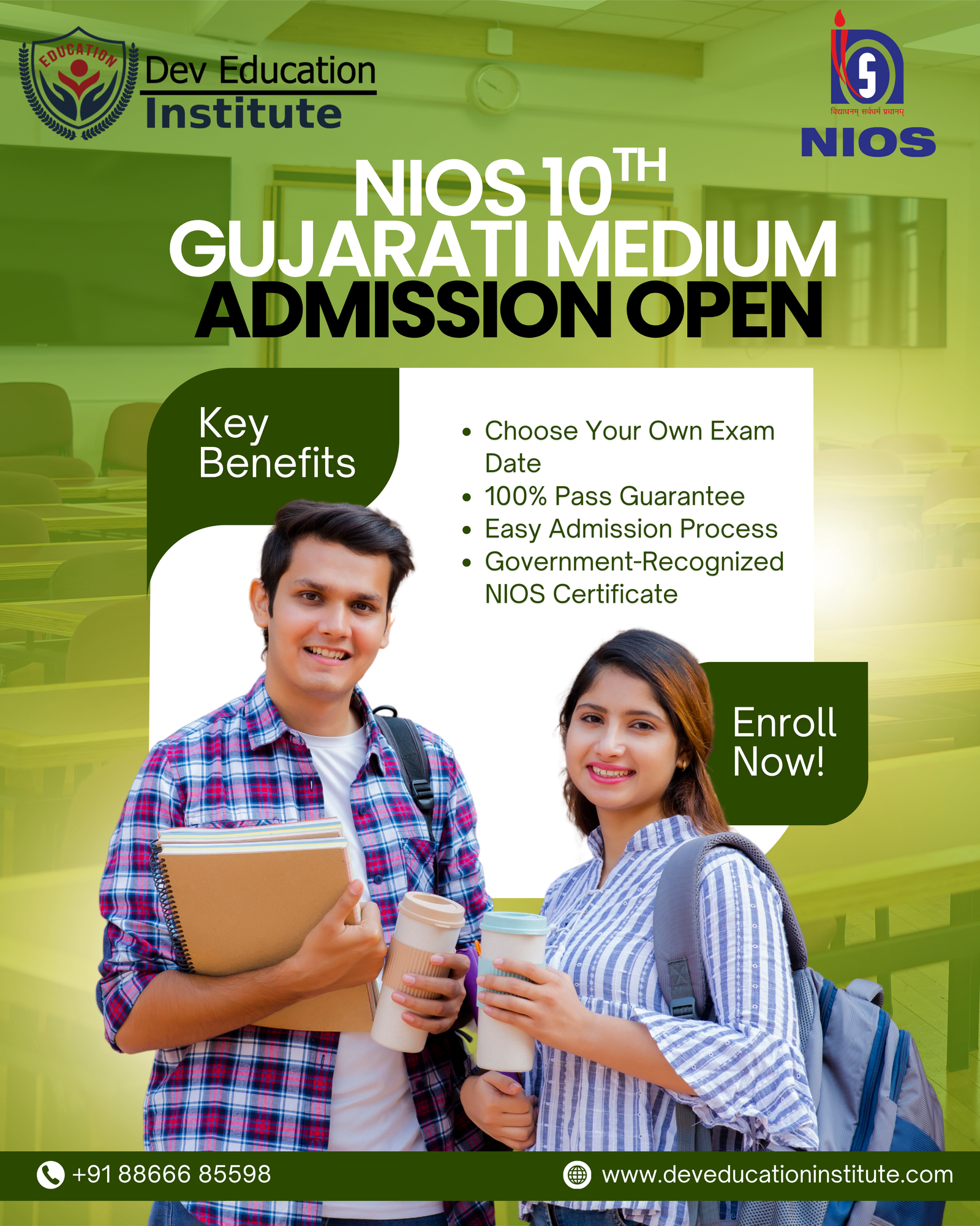  NIOS 10th Gujarati Medium Admission