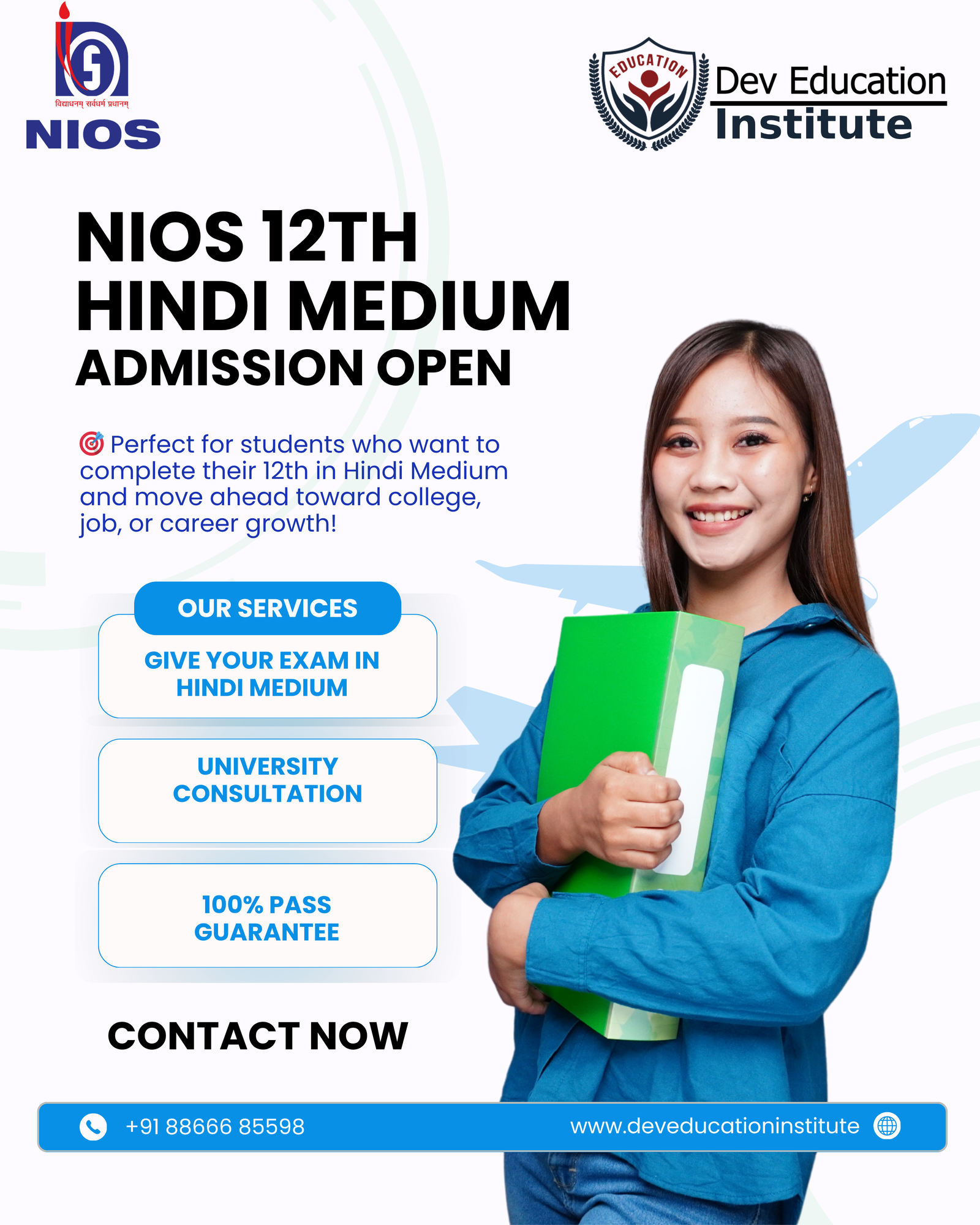  NIOS 12th Hindi Medium Admission